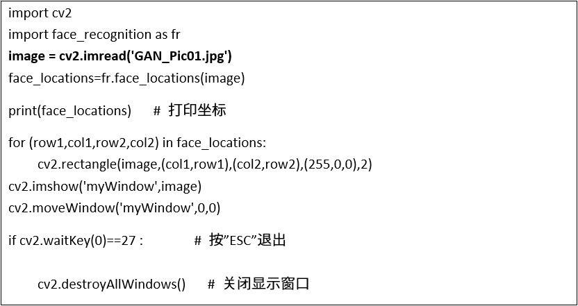 嵌入式开发板加入AI能力以后，现在的AI开发长什么样？